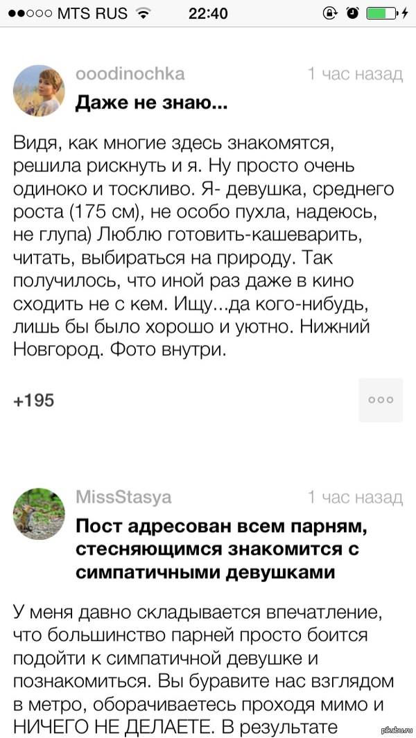 Совпадение? - не думаю