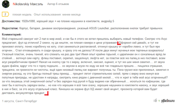 ���� ��������