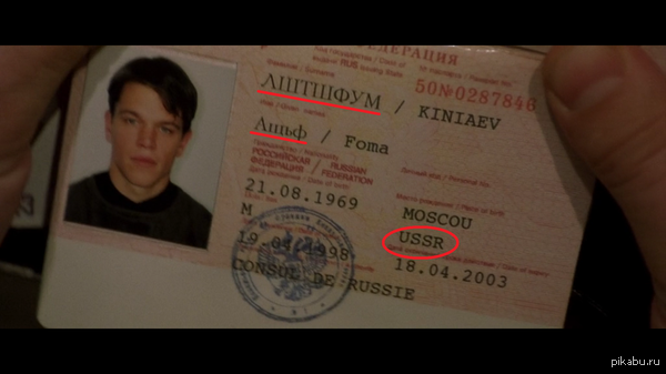 Проблемы перевода.