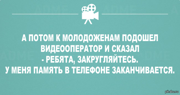 Подслушано | Пикабу