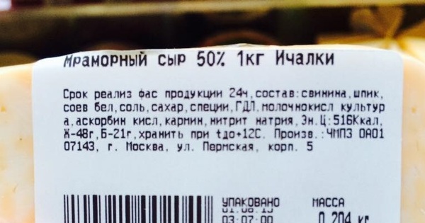 Странный сыр | Пикабу