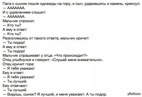 Отцовская мудрость БМ молчал.