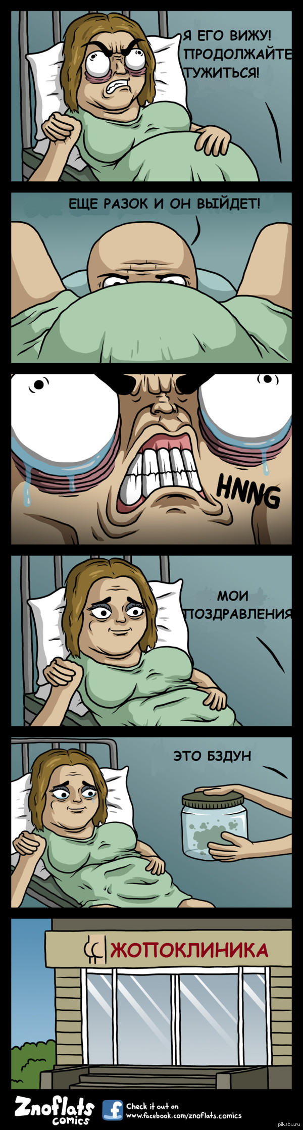 Коротко о главном. Да детка, да)