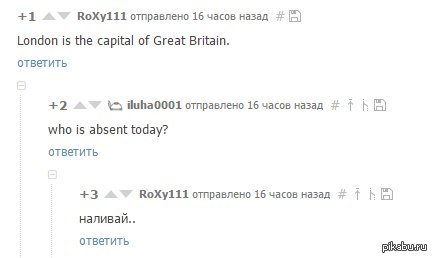 Комментарии такие комментарии