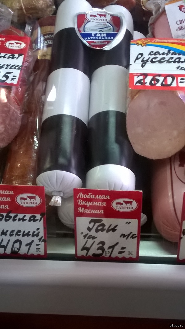 Суровая Челябинская колбаса