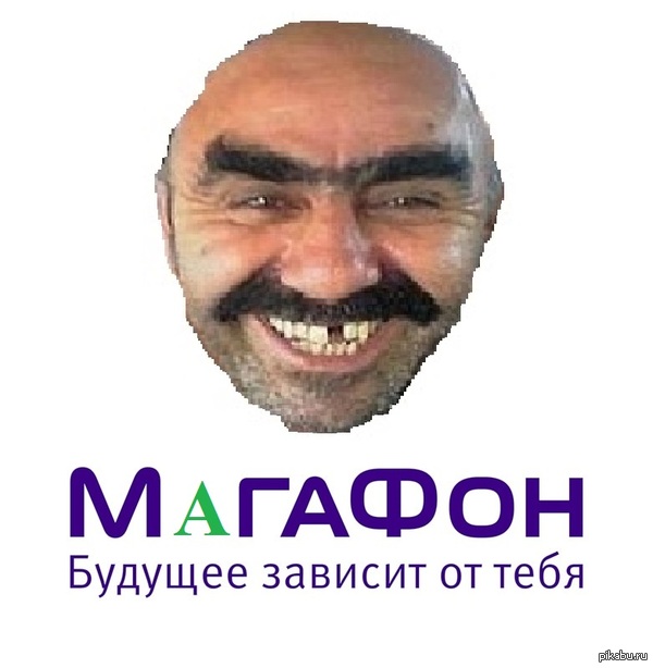 Оператор, которому доверяешь