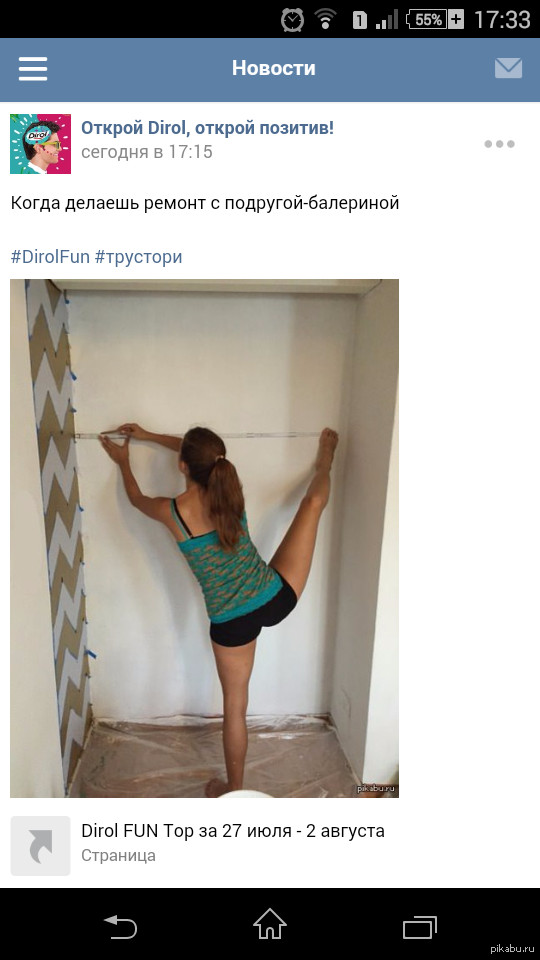 ����� Dirol ���� ������� �� ������.