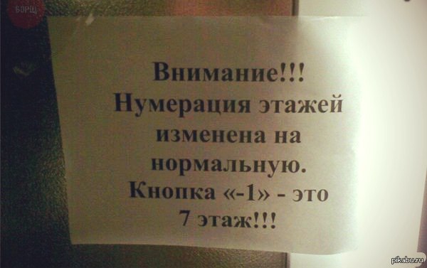 Ясно, понятно... | Пикабу