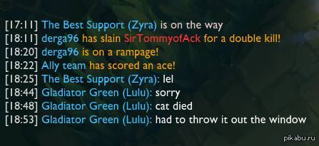 ������� ���� �� League of Legends