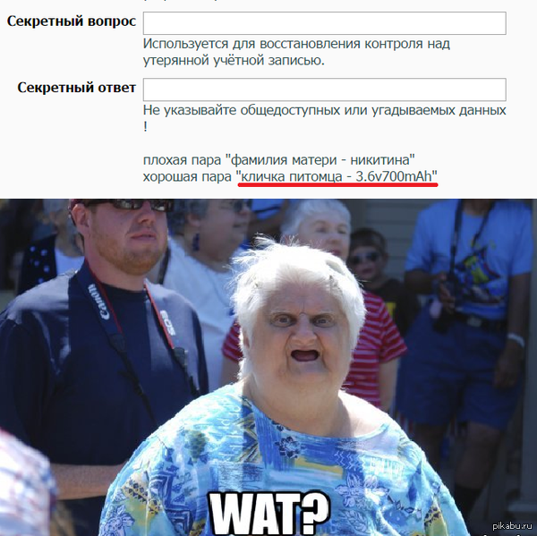 ��������������� � ��� ���-�� �� �����