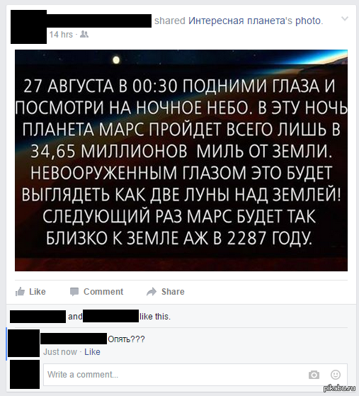 �������! ����� �� ����������� ������ �� �������?