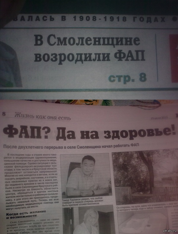 Наконец-то!