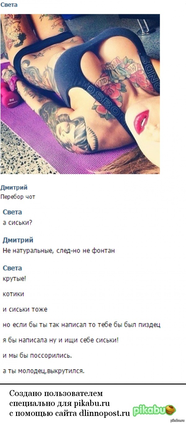 А я ведь хотел так написать. Ещё никогда Штирлиц не был так близко к провалу :D