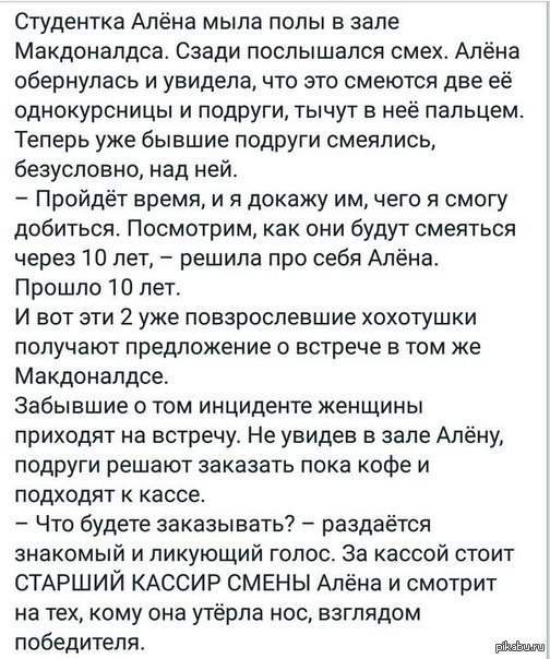 Встретишь увидевший. Предложение встречаться девушке. Предложение встречаться девушке своими словами. Предложения девушке встречаться своими. На встречу предложения.