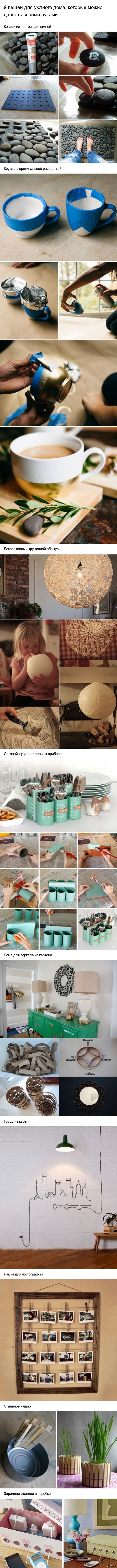 Поделки для дома: что можно сделать своими руками в интерьер, 99 фотоидей | promo-sever.ru