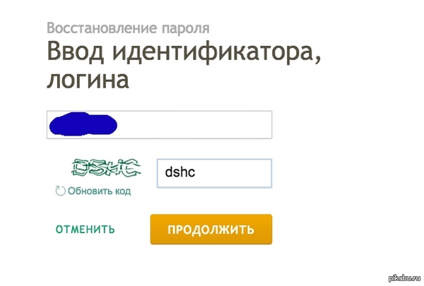 ��������: ���� ������ ���!