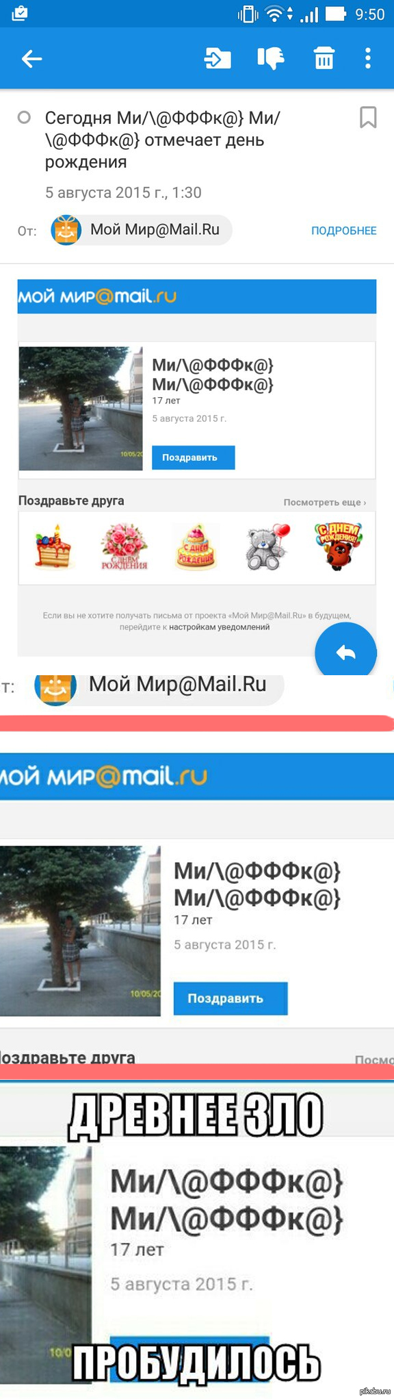БЕГИТЕ, ГЛУПЦЫ!!! | Пикабу