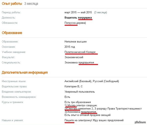 "Свободный" русский язык