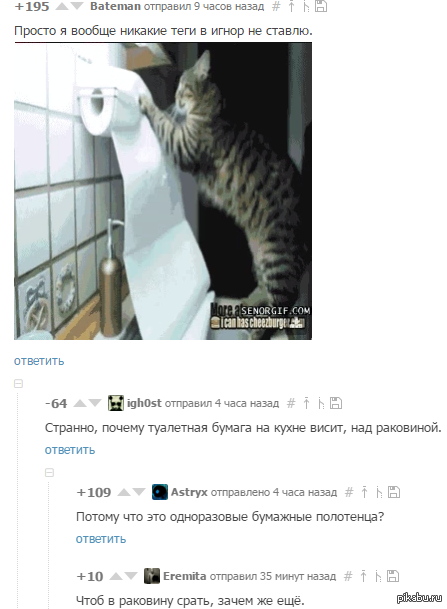 Так и живём