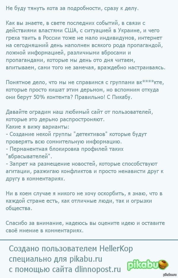 ����������� ��� ������