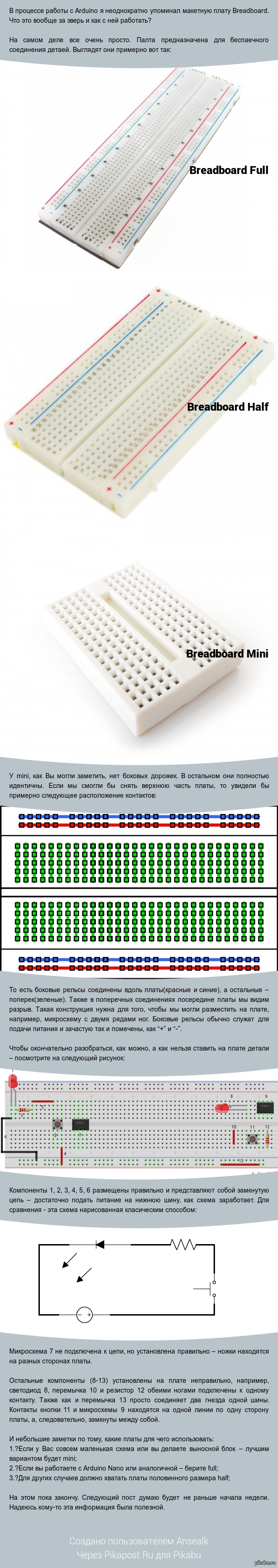 Arduino. Breadboard.     