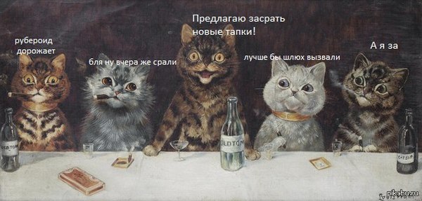 Типичная туса