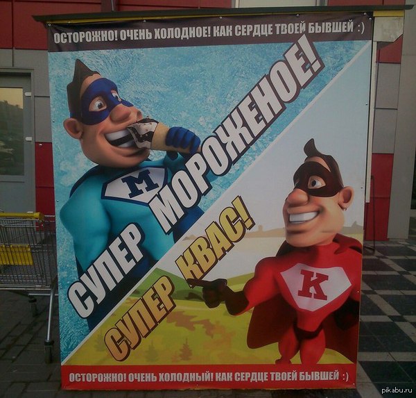 Как сердце твоей бывшей