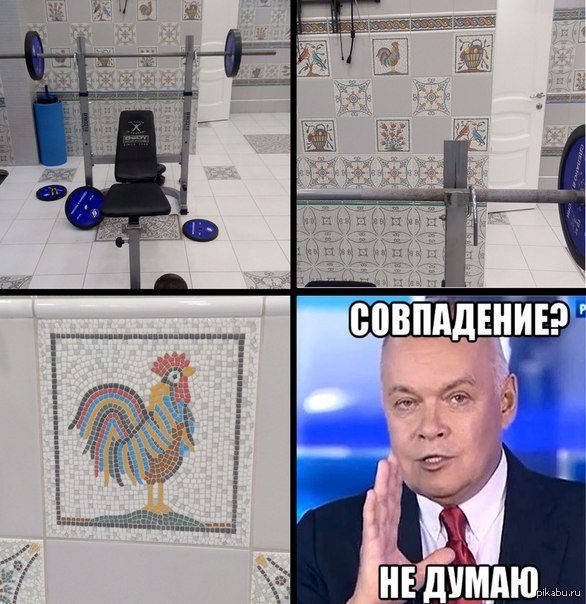 Совпадение сторон