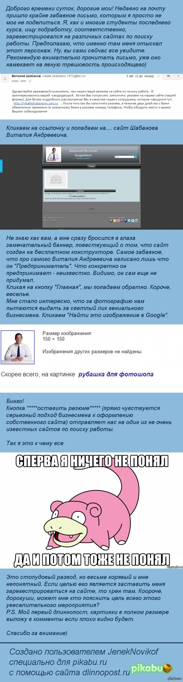 ������ �������� ������������, ��������� ���������������