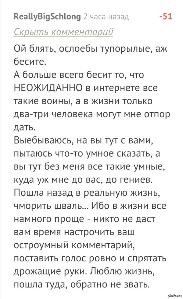    2-3  ?   <a href="http://pikabu.ru/story/pochemu_muzhchinyi_zanimayut_rukovodyashchie_dolzhnosti_chashche_chem_zhenshchinyi">http://pikabu.ru/story/pochemu_muzhchinyi_zanimayut_rukovodyashchie_dolzhnosti_chashche_chem_zhenshchinyi</a>