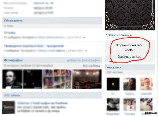 Для тех немногих, кто смотрит в завтрашний день.