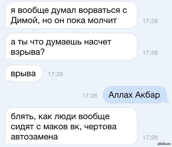 ��������� �������