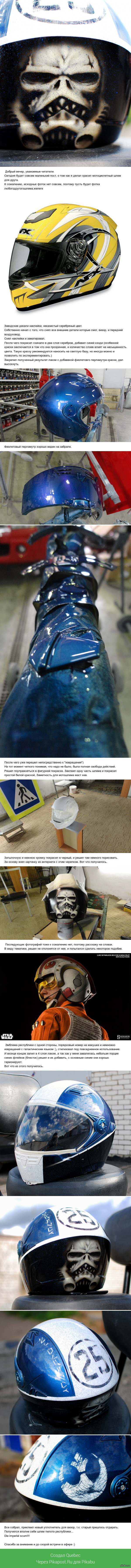 Some Moto Helmet Paint