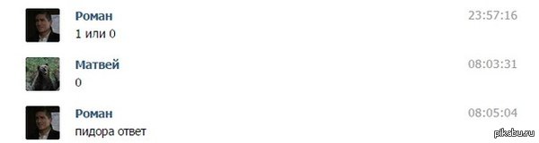 Двоичная система исчисления