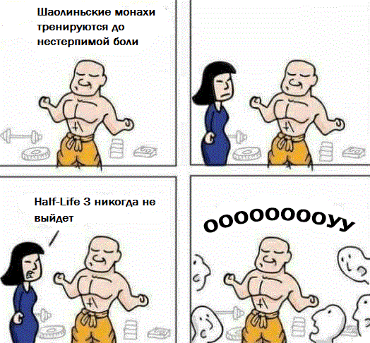 Настало время новых мемов