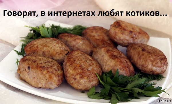 �������, � ���������� ����� �������...