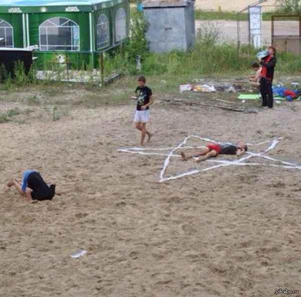 Дети. Играют.