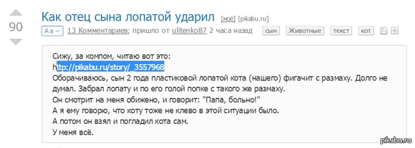 � ��� ��� ��������� ���-��� ��� �� ��� �?