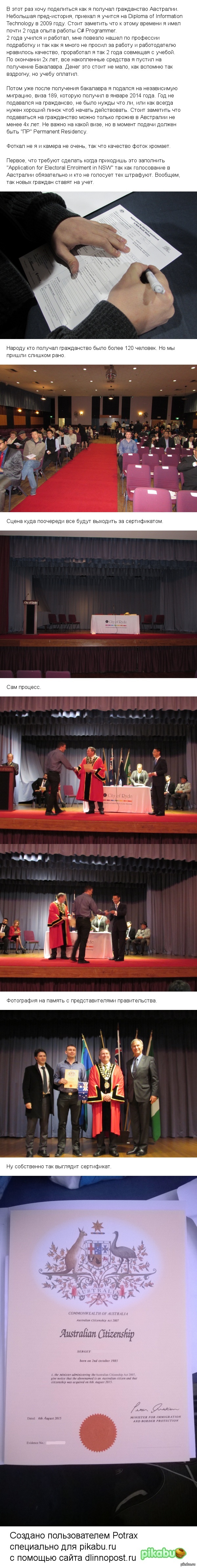 ��� � ������� ����������� ���������