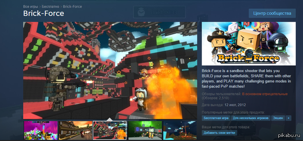 Steam, ? Minecraft+CoD