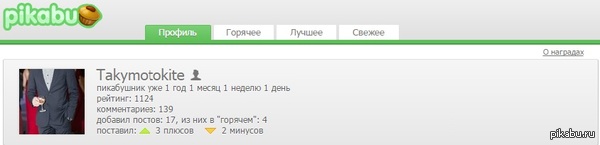 Как сказал бы батя : "Хороший , ровный забор".