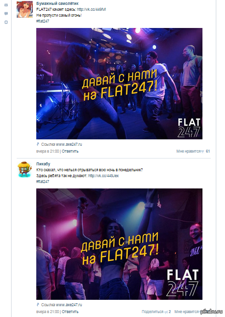 Возможно я чего-то не понял...