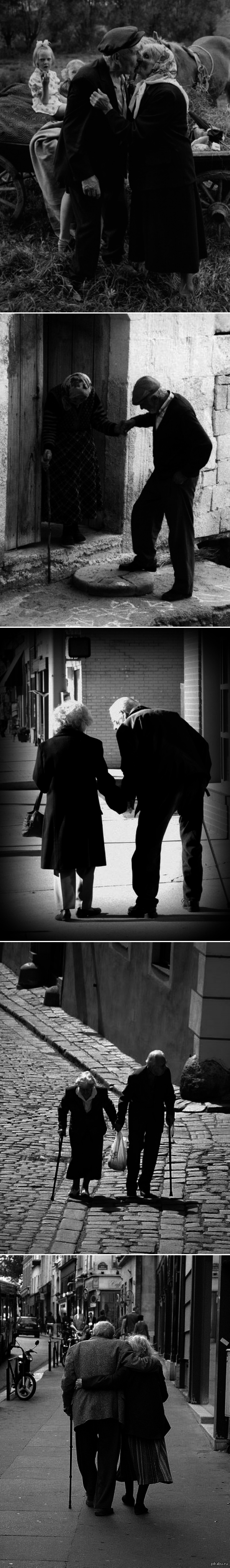 Любите друг друга. Вечно.