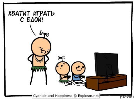    Cyanide and happiness