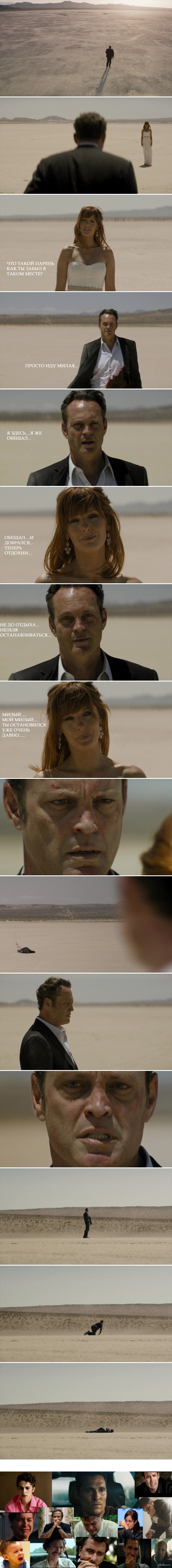 Настоящий детектив 2 сезон.Финал...  СПОЙЛЕРЫ!!!!!!!!!!!!