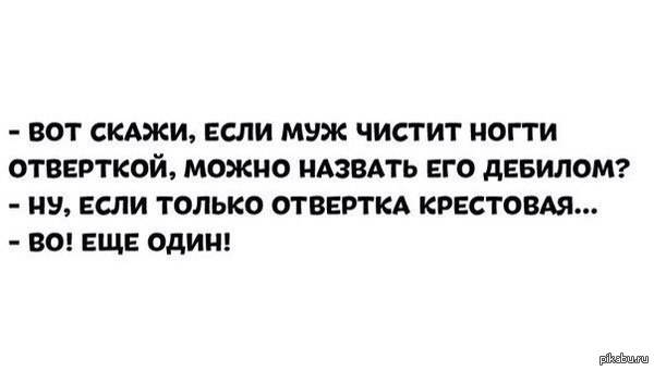 Важность деталей | Пикабу