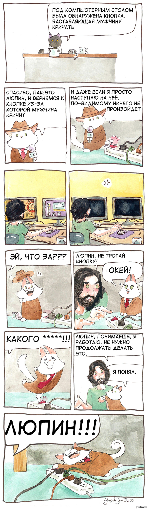 Котейкины новости 43' 15