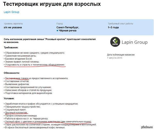 ������ ��� ����, ��? )))