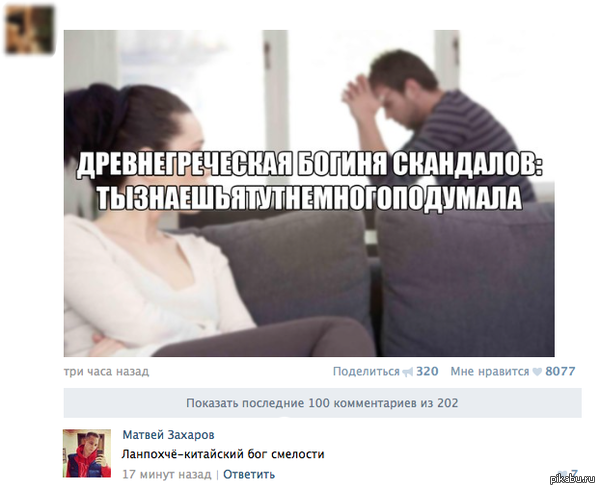 � ����� ����� ������ ��?