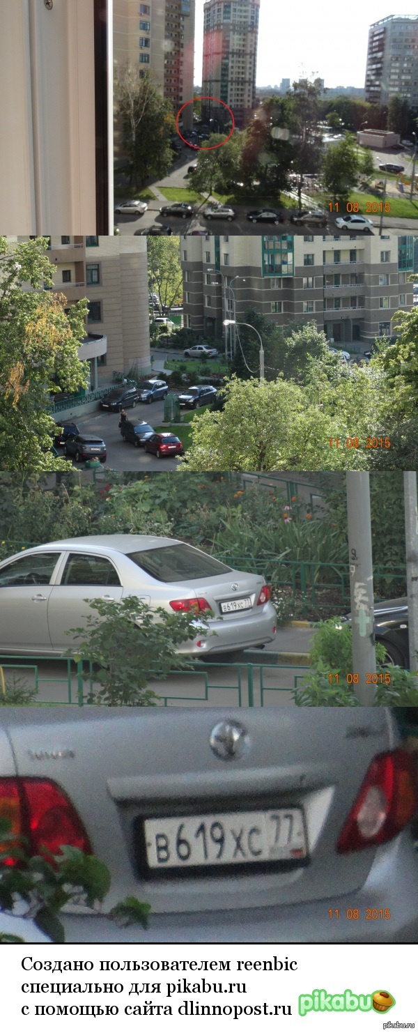 У меня есть камера, у камеры есть зум.